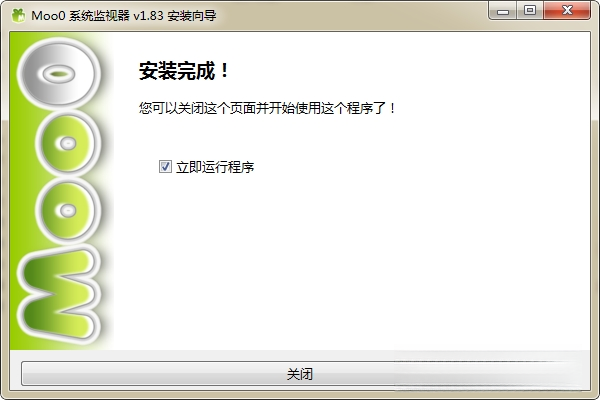 Moo0ϵͳ������Moo0 SystemMonitor1.0 ϵͳ״̬ʵʱ���