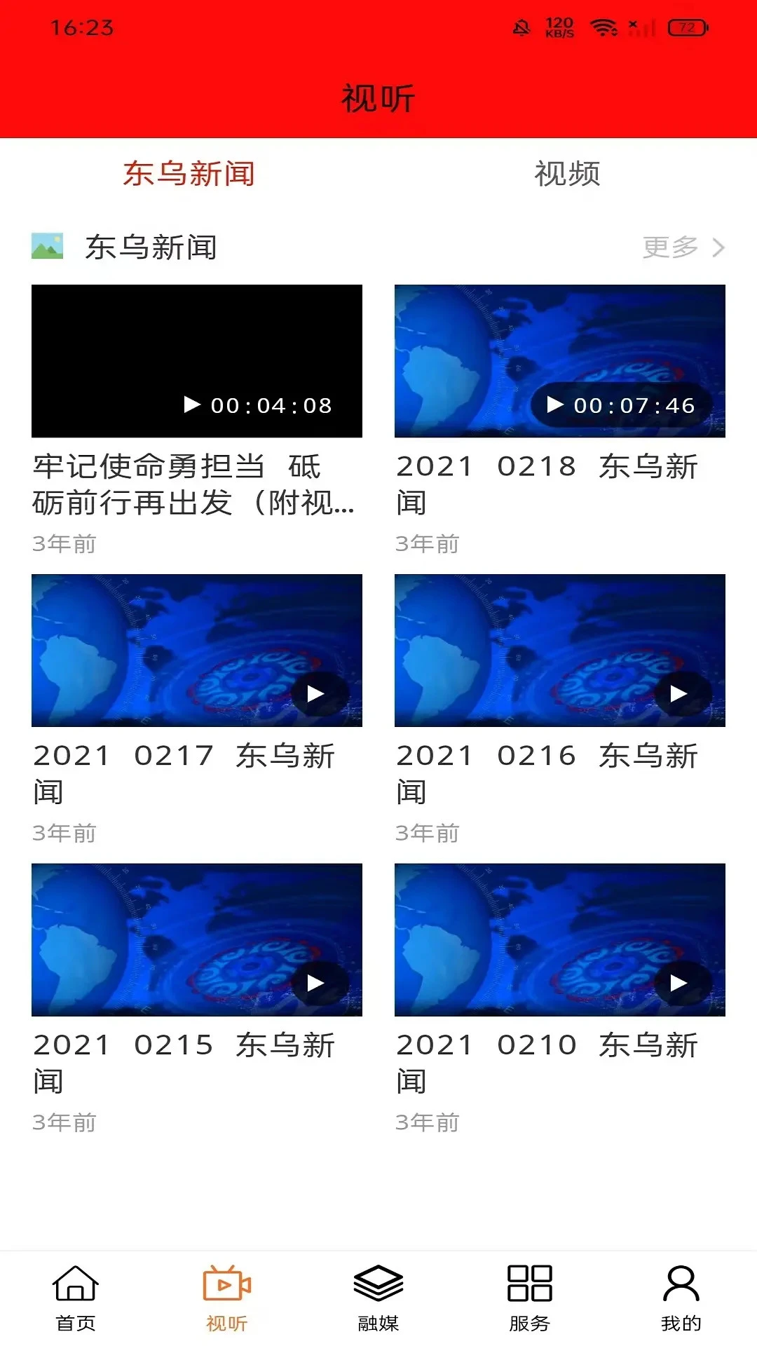 �ļ���������1.1.5 �ɹ����������