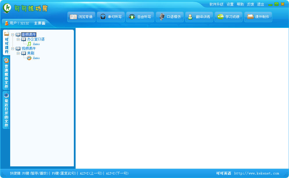 �ɿ�������v3.2.0 רҵ������������