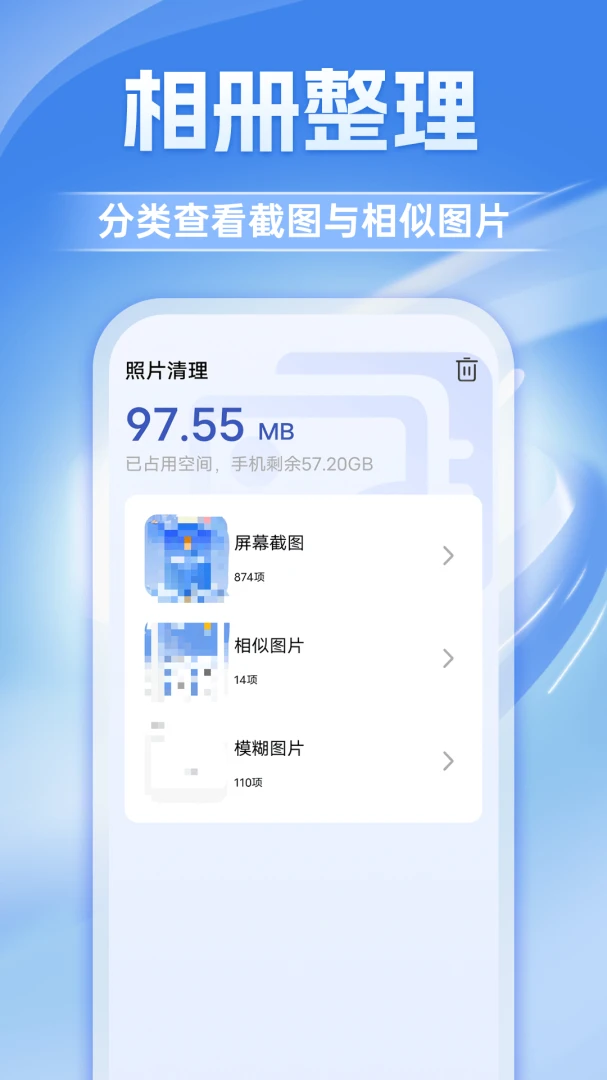�����ֻ��ܼ�1.0.1 ������������