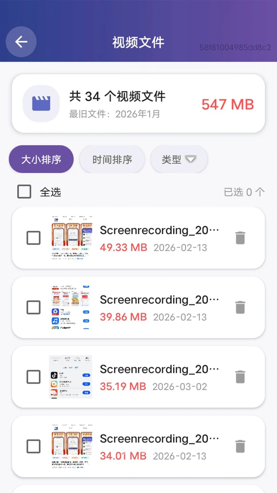 �����ֻ��ܼ�1.0.1 ������������