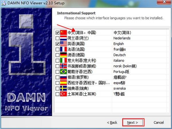 DAMN NFO Viewer 安卓版 编码切换 教程