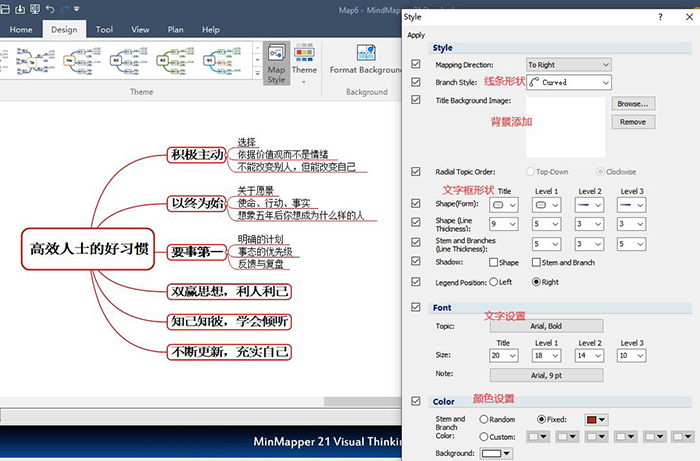 MindMapper ��׿�� ����