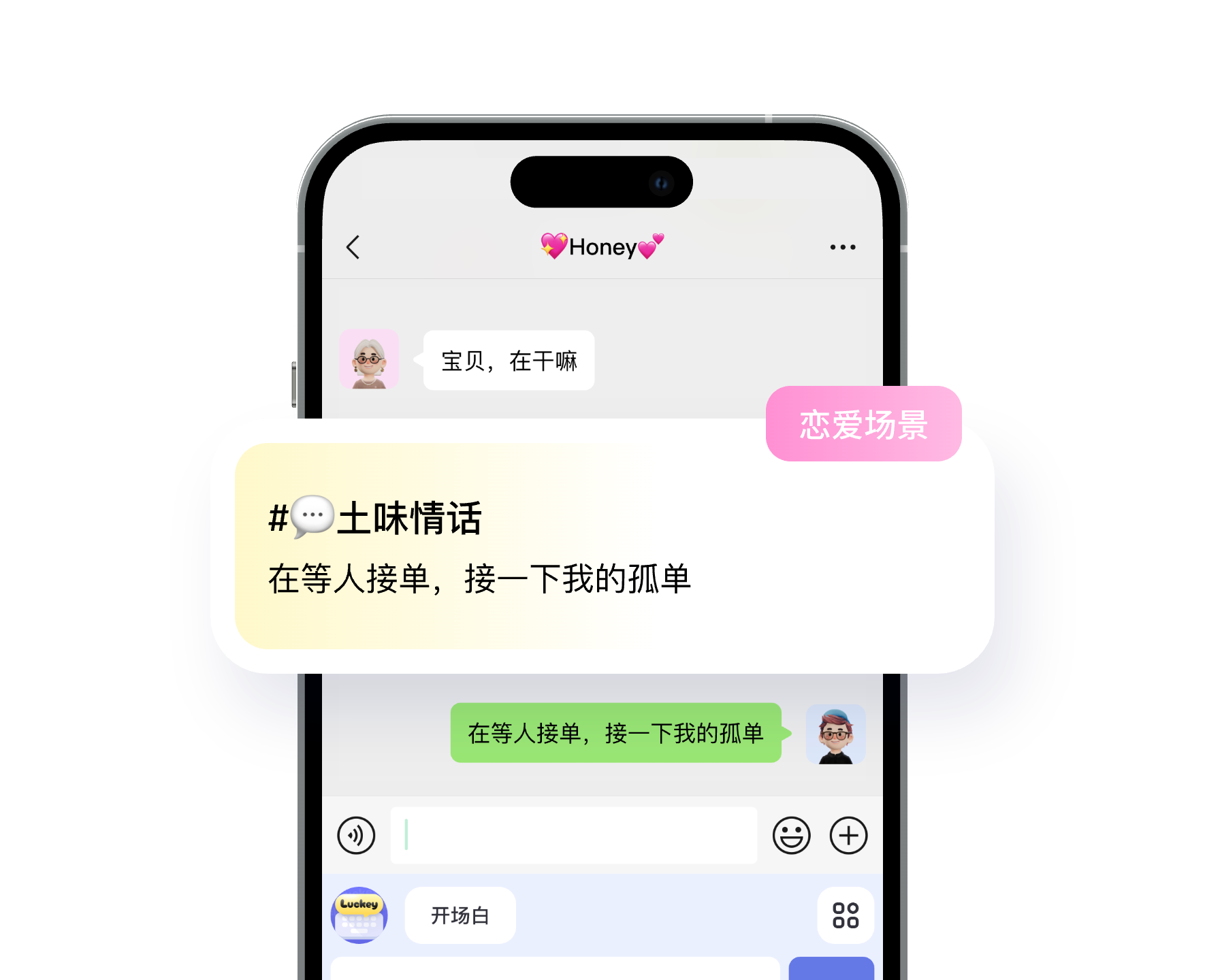 Luckey���� �����ָ� �ۺ�����