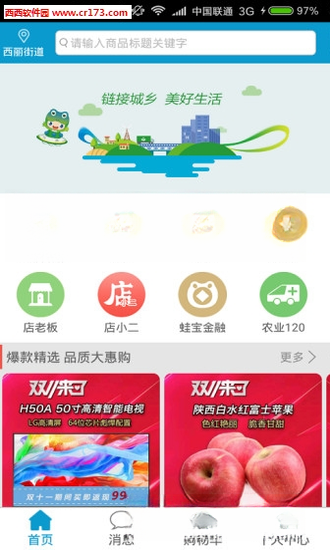 ����ͨ1.3.4 �������