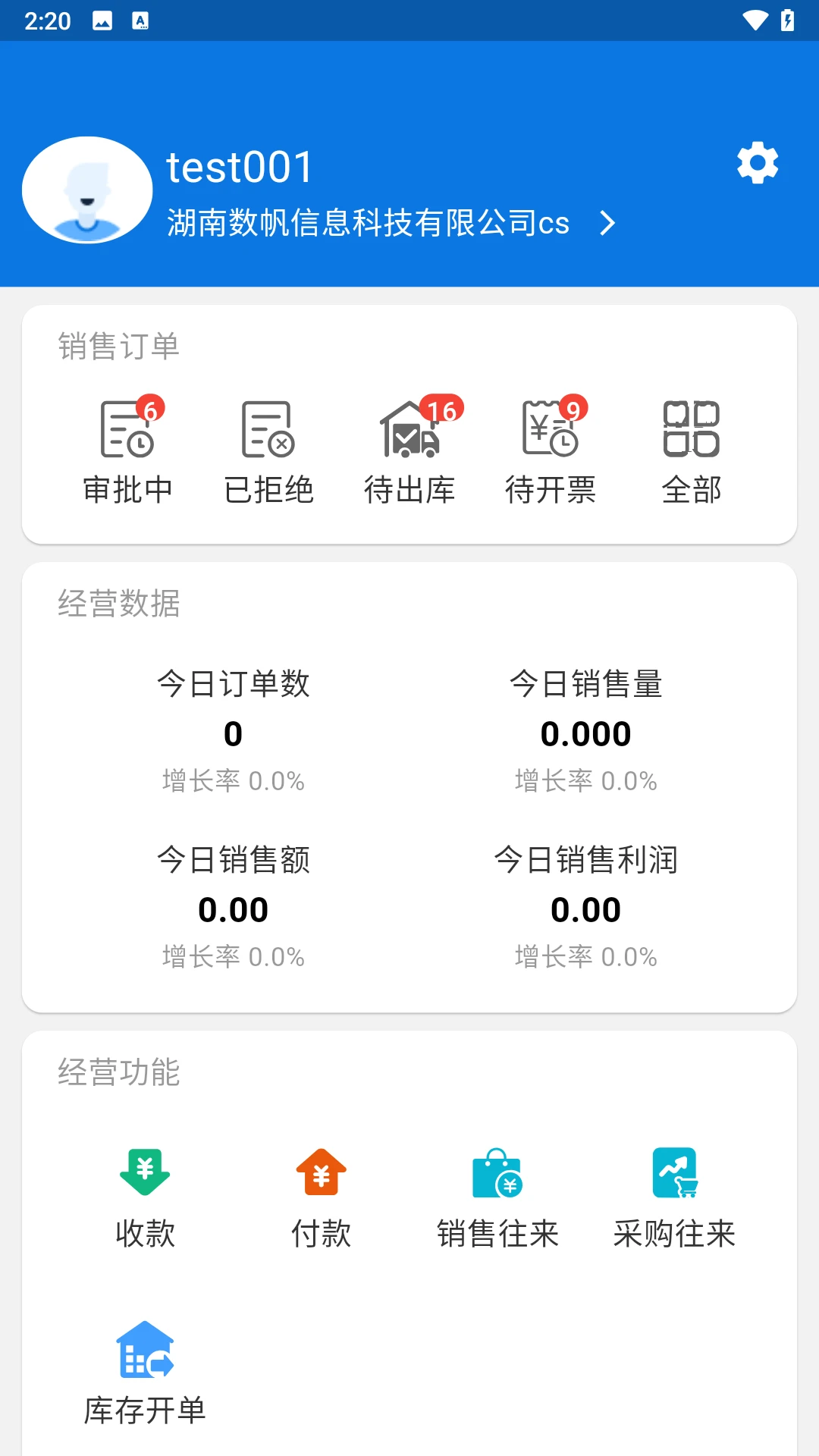 ����ͨ1.3.4 �������