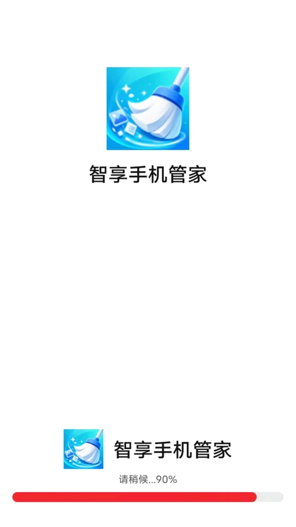�����ֻ��ܼ�1.0.1 �ֻ������Ż�