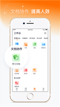 ���ǰ칫����׿�湦���������