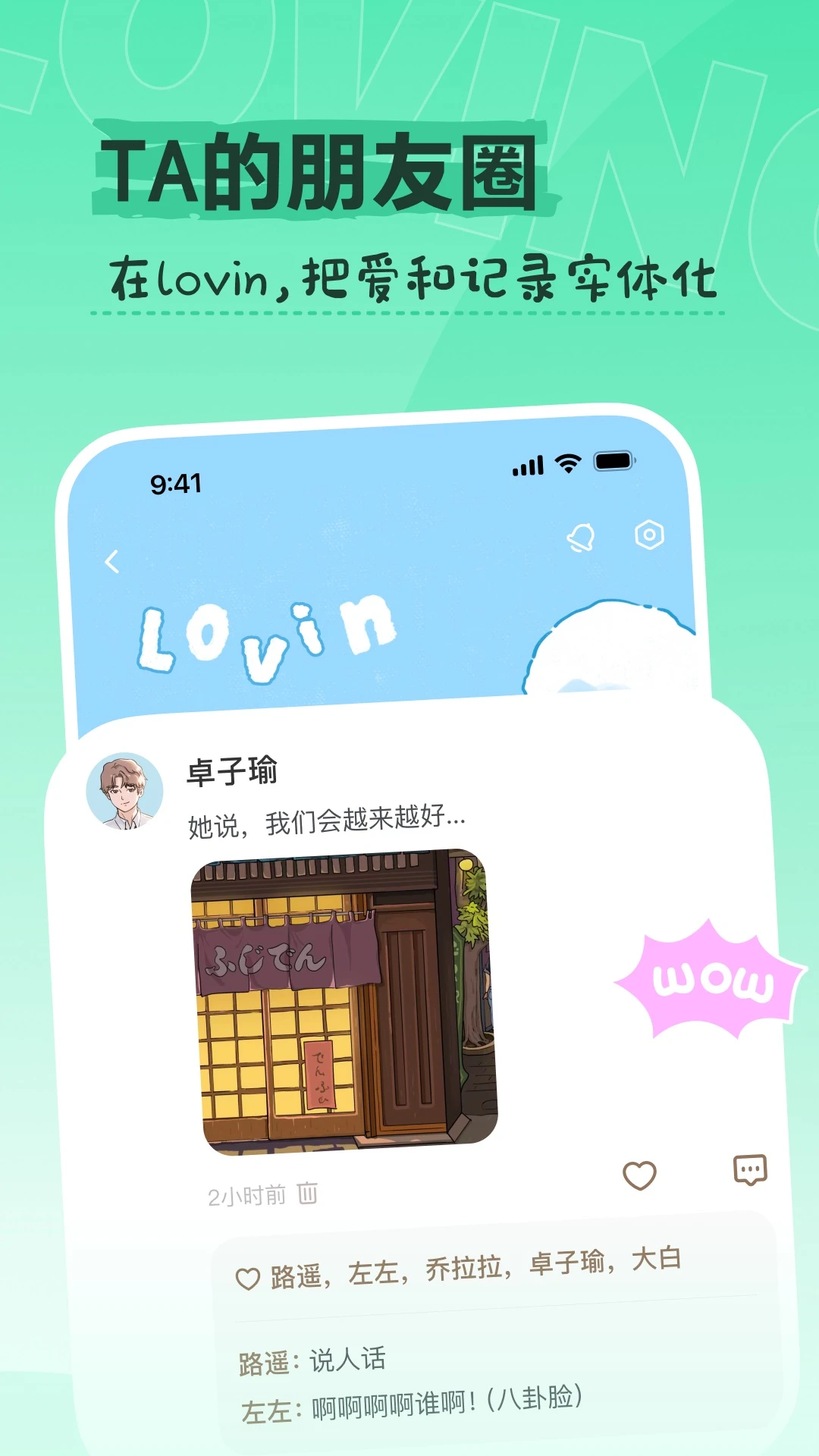 Lovin1.2.5 AI�������