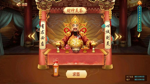 ���ֹ����齫5.5 ������ɫ���ƺϼ�