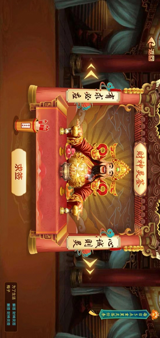 ���ֹ����齫5.5 ������ɫ���ƺϼ�