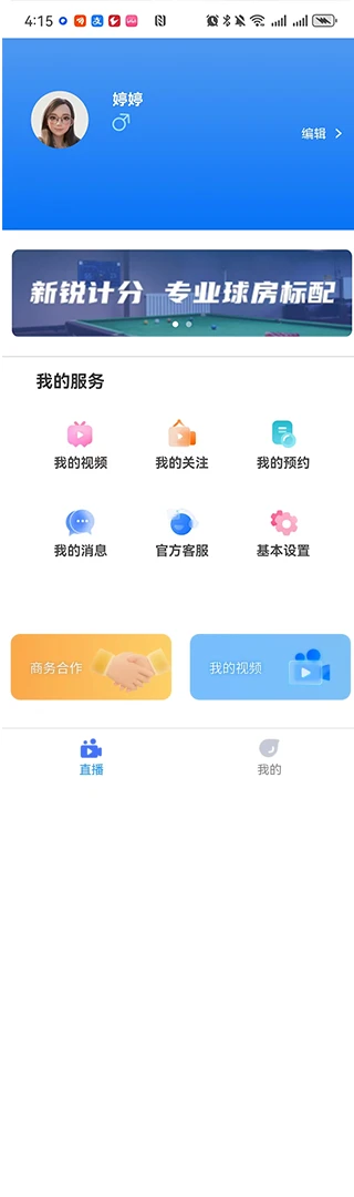 ������1.2.4 Ȥζ��ֽ����