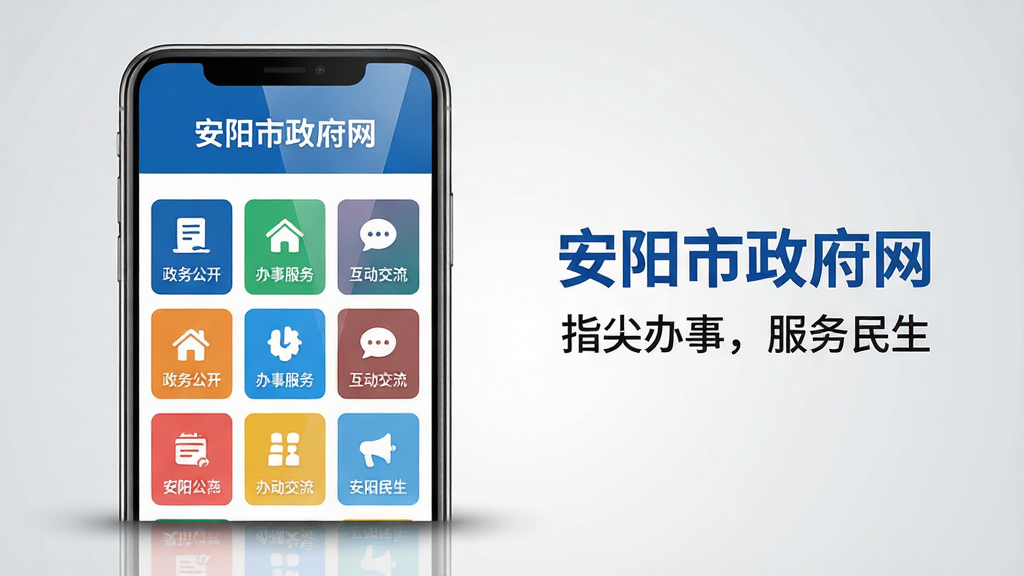 ���壺һ��������Ļ�������ֻ�����Ļ��չʾ����������������APP�����棬���涥���С����������������������·������š����񹫿����������·��񡱡��������������Ȳ�ɫ����ģ��ͼ�ꡣ���֣��ֻ�����ƫ���Ҳ�����������롰�����������������ֱ�ʶ�롰ָ����£���������������Ű棺��ˬ��࣬����ģ��������״�������С�����ִ���ƽ����ƣ���ɫ��Ϊ��ɫ���ɫ����������Ӧ�õ�ׯ����ɿ���ϸ�ڣ���Ļ�������͹��ߣ��ֻ��·��е�����Ӱ������Ϊ�����ǳ��ɫ�����ʣ�������Ⱦ���ɾ��޶���Ԫ�ء�