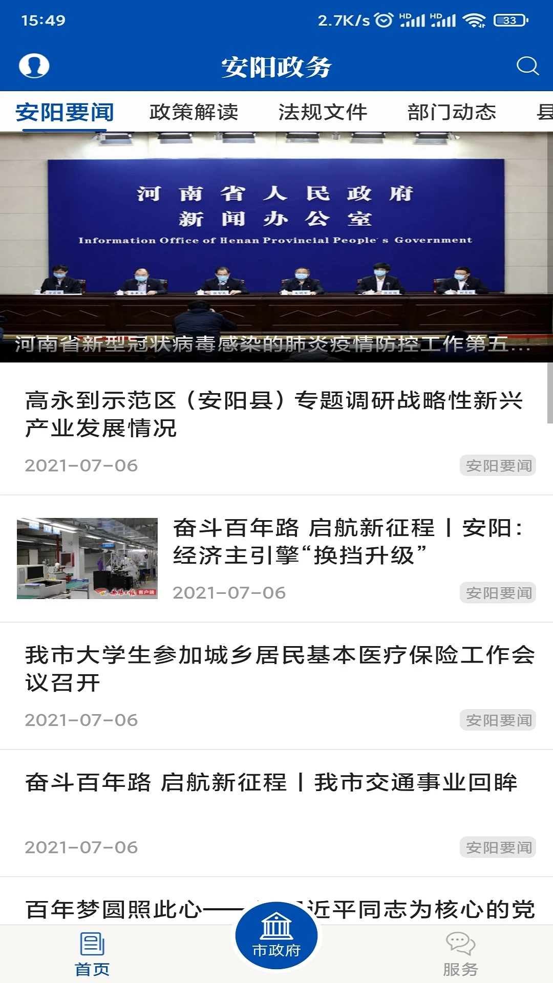 ������������1.8.0 �������ƽ̨