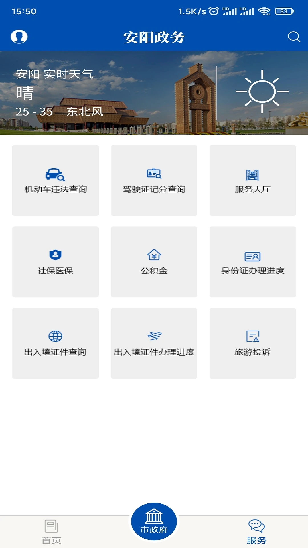 ������������1.8.0 �������ƽ̨