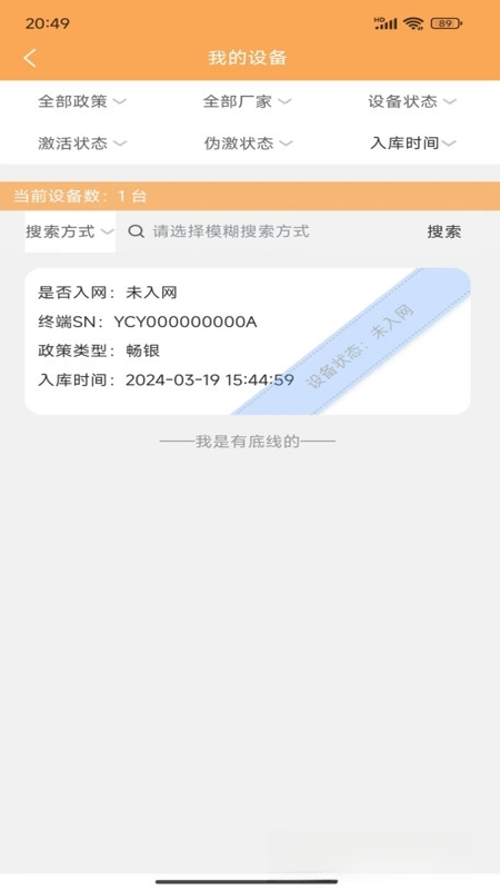 ��������1.1.8 ���֧������