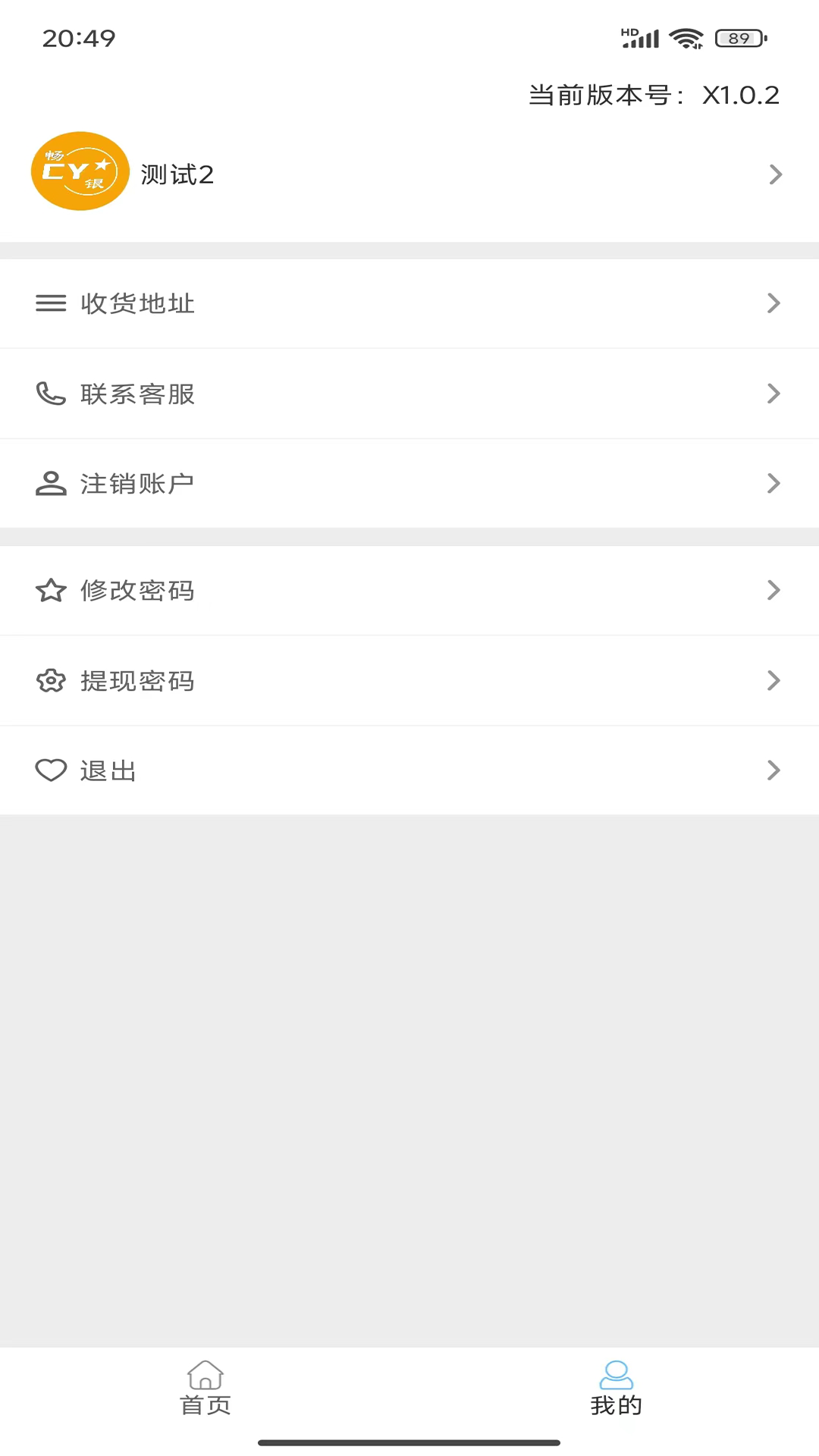 ��������1.1.8 ���֧������