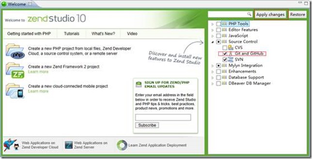 Zend Studio 调试 使用教程 安卓版