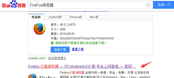 firefoxdownloadsview ��׿�� ���ع�������