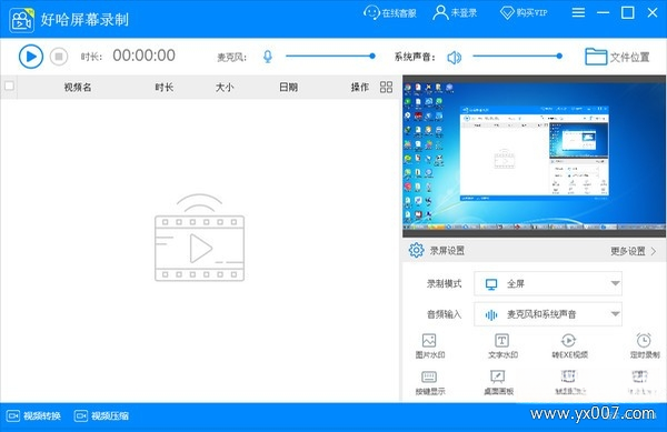 �ù���Ļ¼��1.0.0 ����¼������