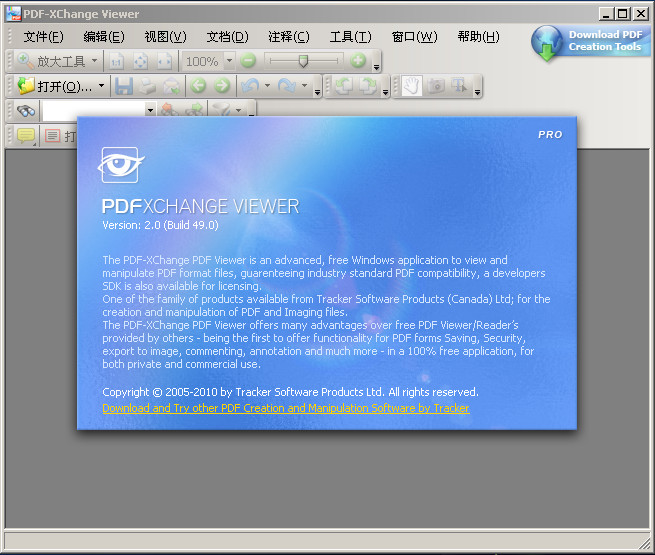 PDF-XChange Viewer �������� ��ͼ
