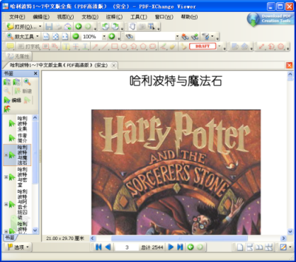 PDF-XChange ViewerPDF�Ķ���{package_version_name} ����PDF�Ķ��༭