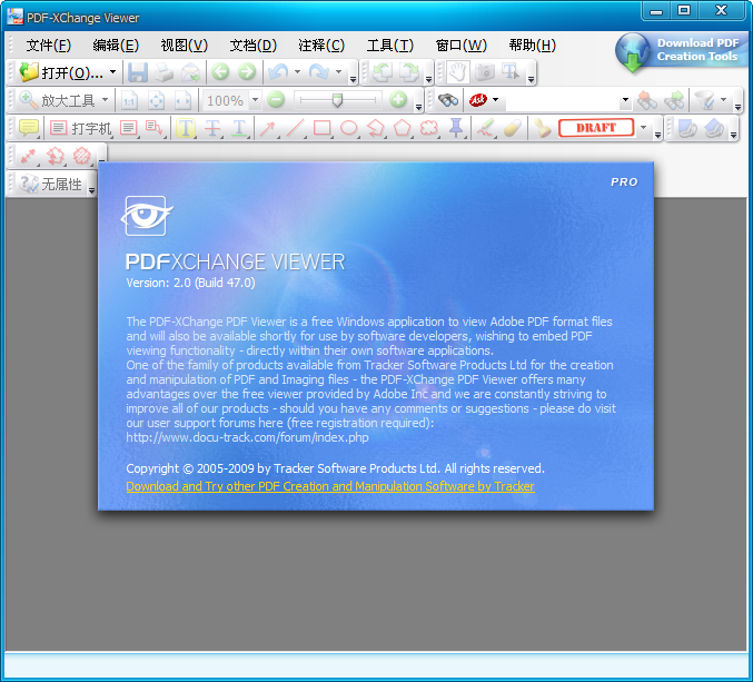 PDF-XChange ViewerPDF�Ķ���{package_version_name} ����PDF�Ķ��༭