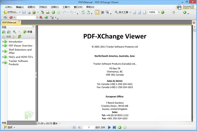PDF-XChange ViewerPDF�Ķ���{package_version_name} ����PDF�Ķ��༭