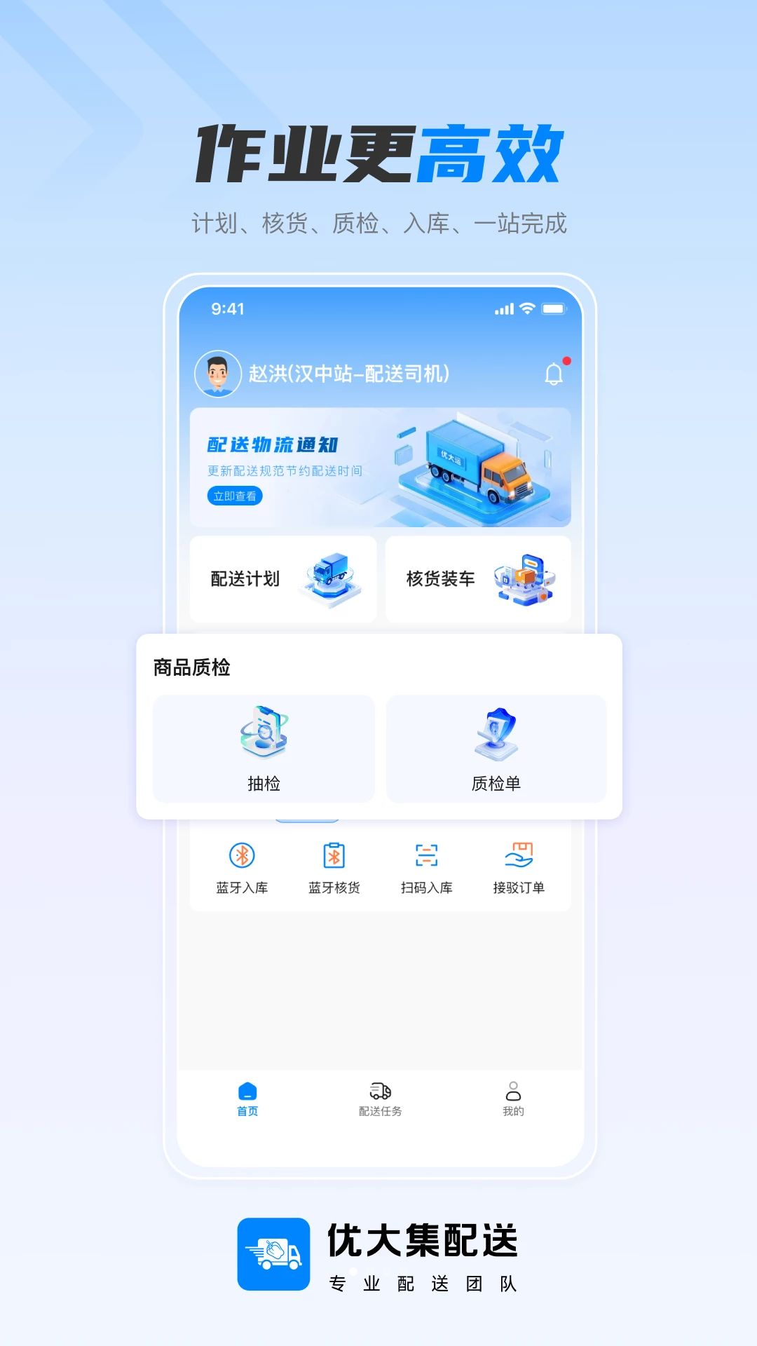 �Ŵ�����1.0.3 ˾���ӵ����Ͷ�