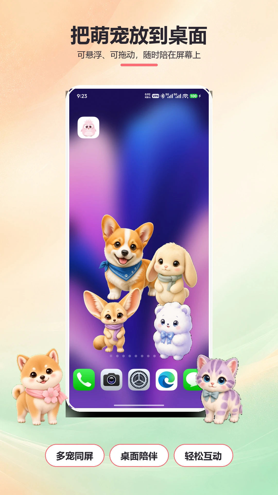 �����ȳ�2.0.27 ������ﻥ����
