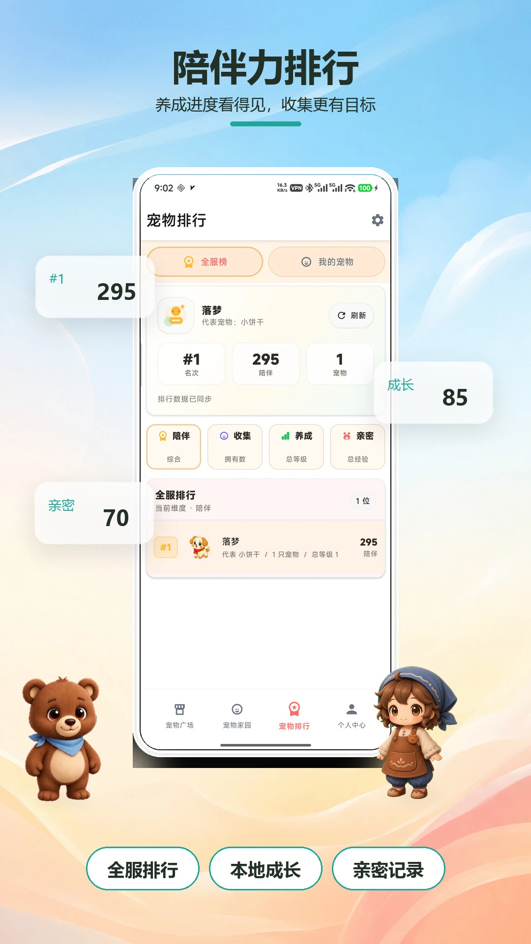 �����ȳ�2.0.27 ������ﻥ����