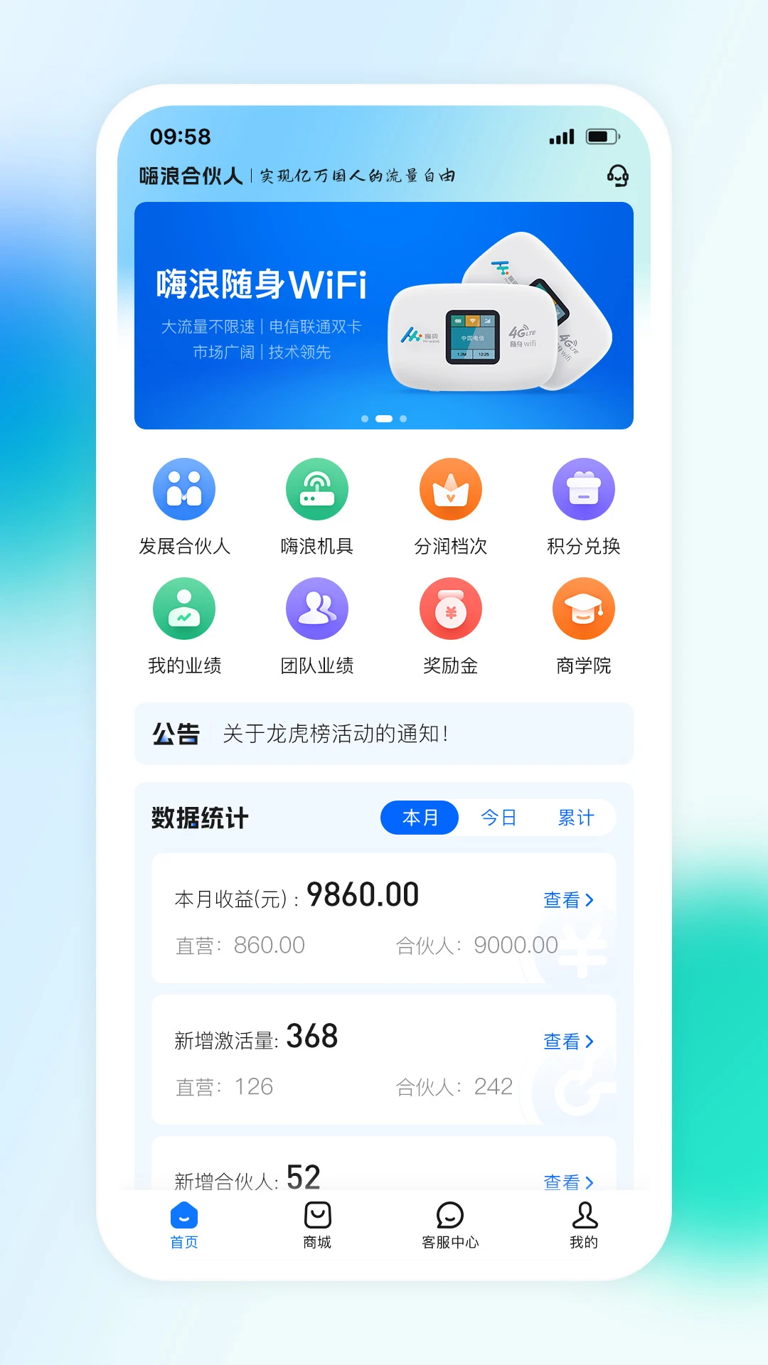 ������1.7.8 ��Ч��������
