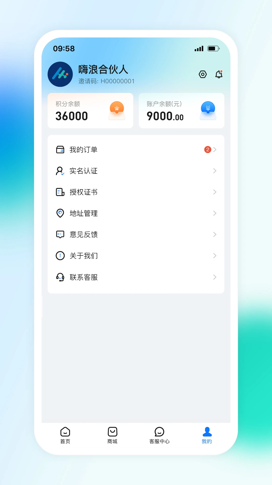 ������1.7.8 ��Ч��������