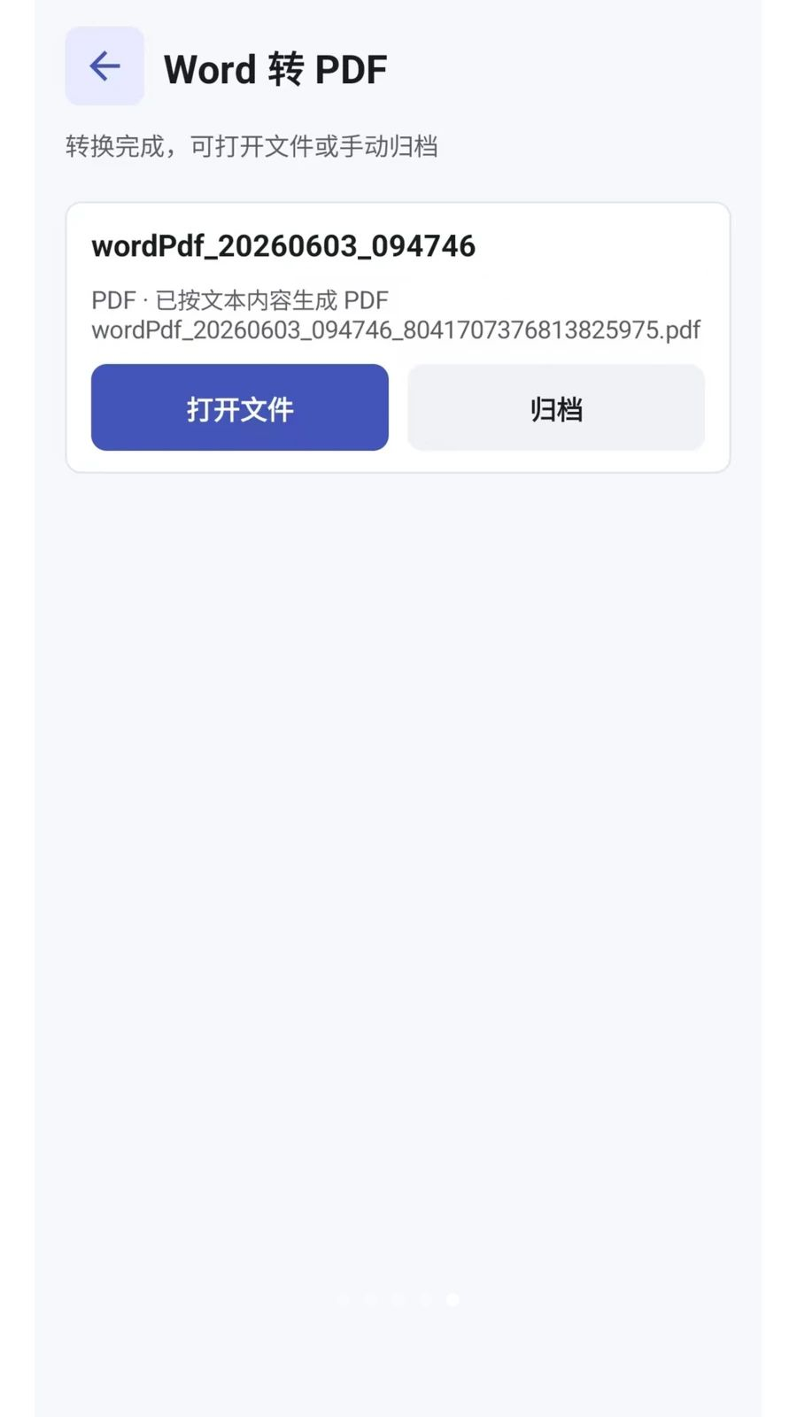 ��ͼ2.0.0 �ֻ��滭��ġ����