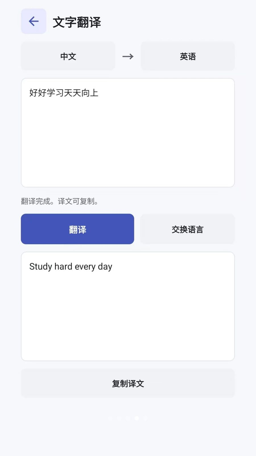 ��ͼ2.0.0 �ֻ��滭��ġ����