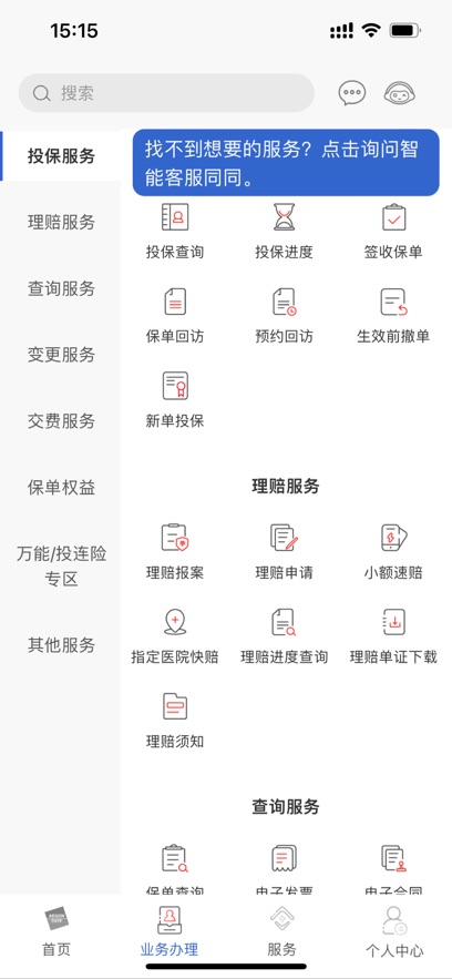 ͬ��ȫ������ȫ��e��ƻ���ֻ�AppStore���ز���