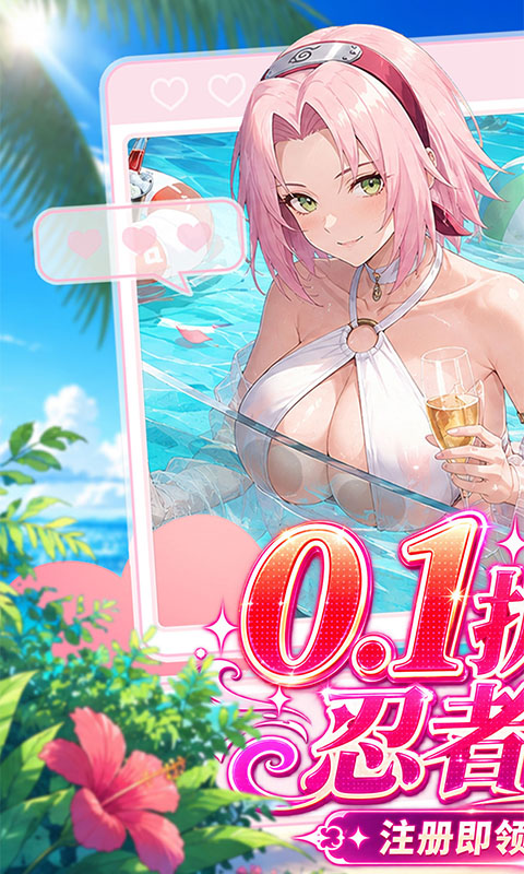 ����ѧ԰1.0 ð�ս�ɫ����