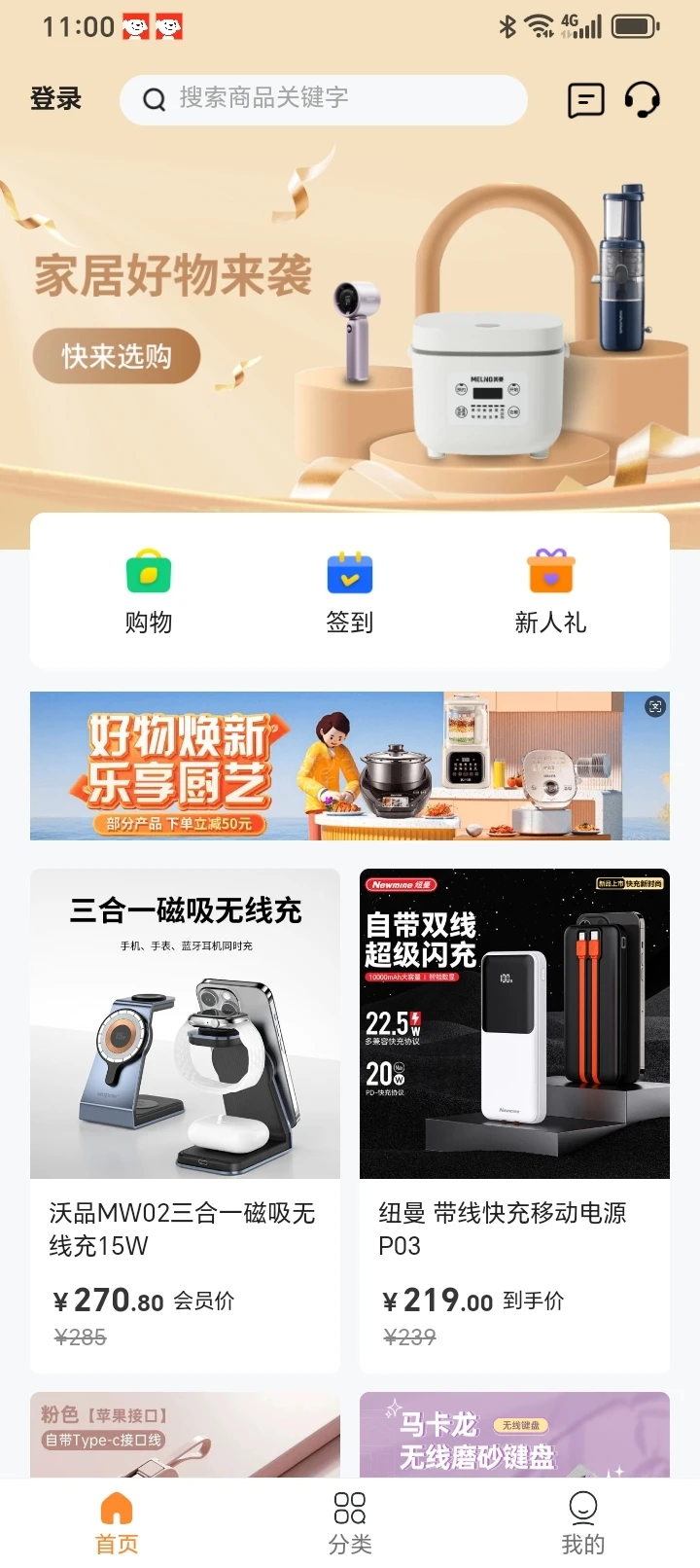��Ʒʰ��ƽ̨������ƽ�ۺ���ʵ�����