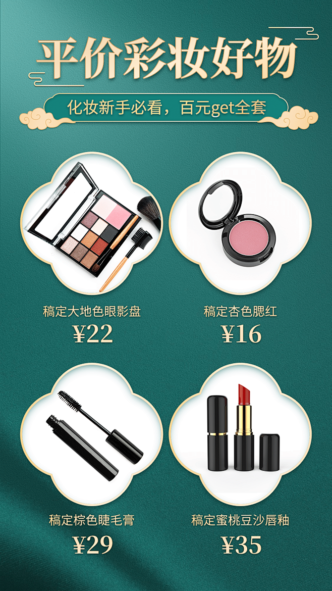 ��Ʒʰ��ƽ�ۺ����ֲ��Ƽ��嵥
