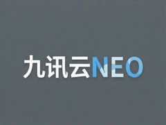 ��Ѷ��NEO��ʲô��ȫ������������ʹ�������