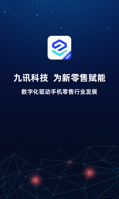 ��Ѷ��NEO ����̨�������氵ɫģʽչʾ