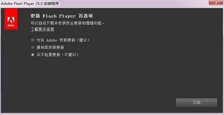 Adobe Flash Player34.0.0.305 �����