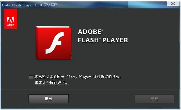 Adobe Flash Player34.0.0.305 �����
