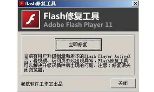 Adobe Flash Player �޸����� ���� ��׿��