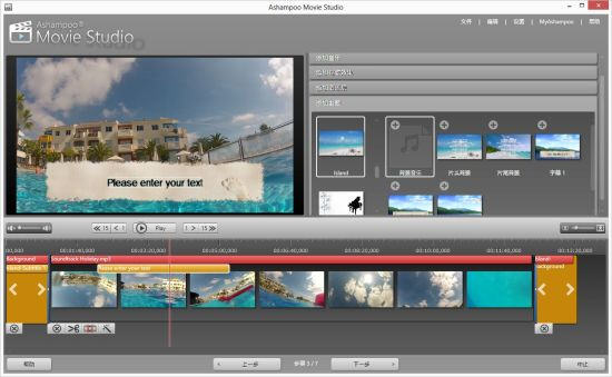 Movie Studio2026 ��Ƶ��������