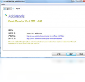 Classic Menu for Word 2007 �˵����� ��ͼ