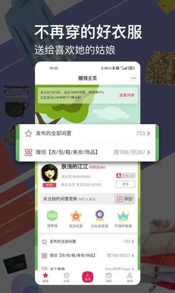 ���⹫�����ذ�׿��v7.0.0 �ֻ���