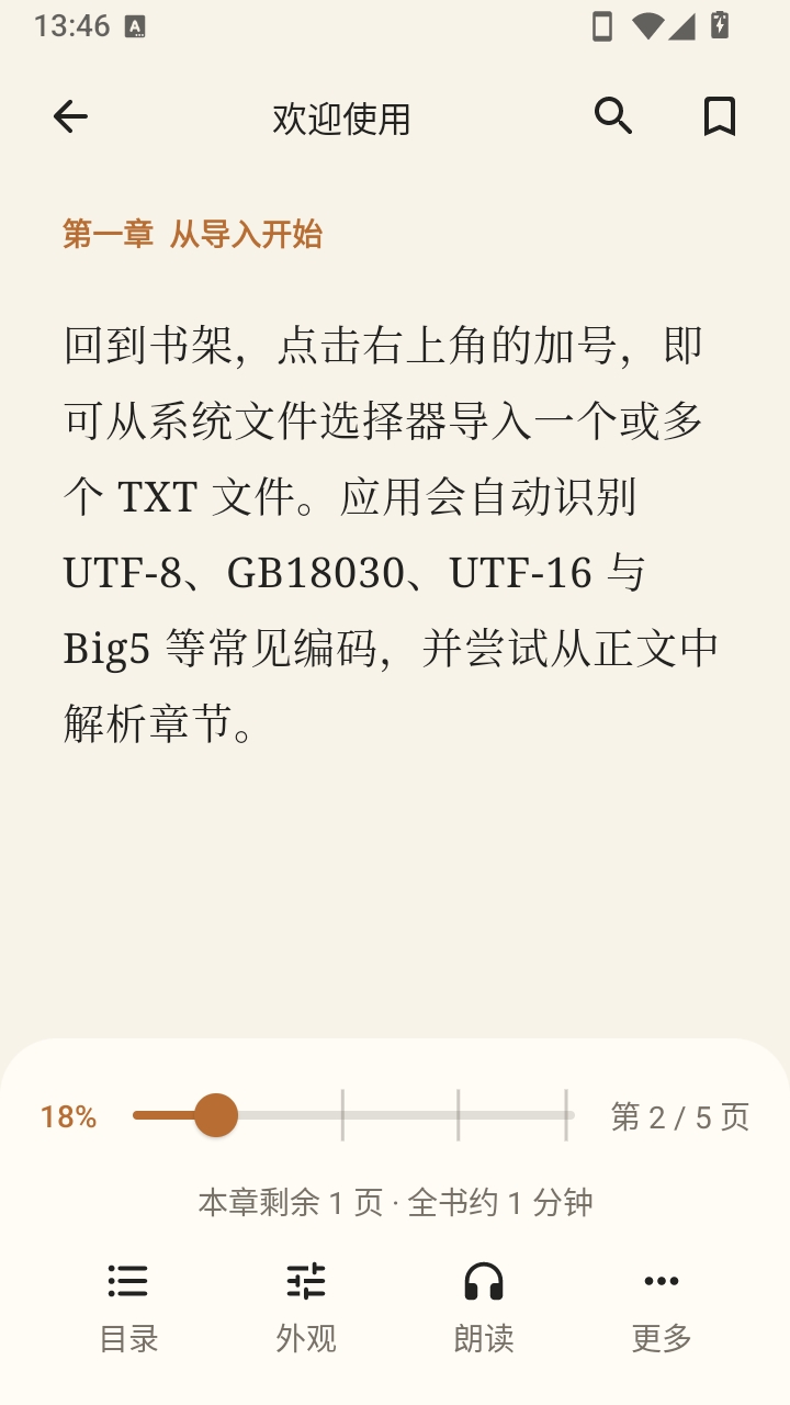 �����Ķ���1.0.7 �����Ķ�����