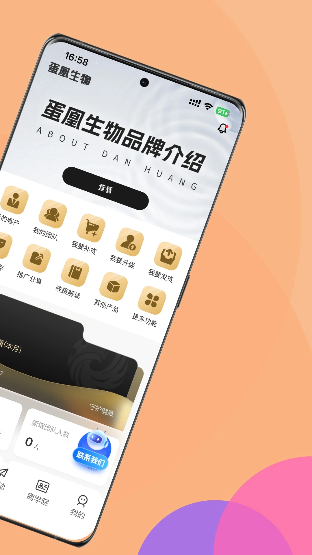 ��������1.2.0 ũҵ�Ƽ�����