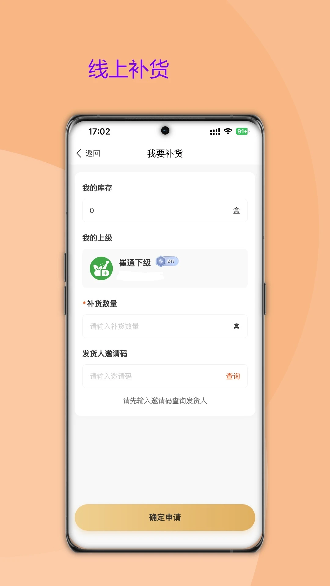 ��������1.2.0 ũҵ�Ƽ�����